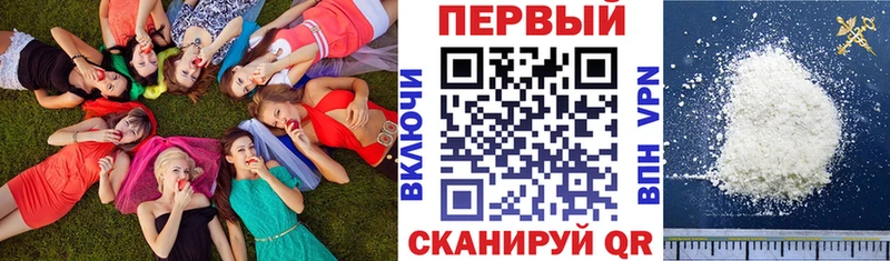 АМФ VHQ  Слюдянка 