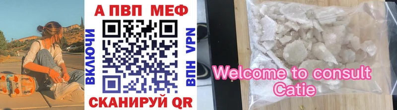 Alfa_PVP мука  гидра как зайти  Слюдянка 