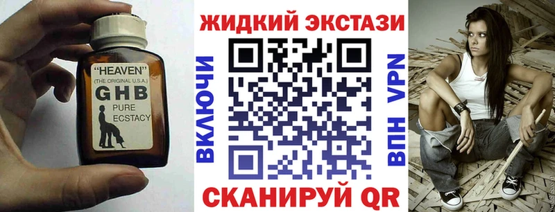 OMG ссылки  Слюдянка  БУТИРАТ оксана  продажа наркотиков 