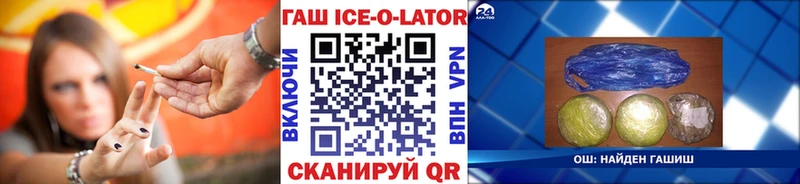 ГАШИШ VHQ магазин продажи наркотиков Слюдянка