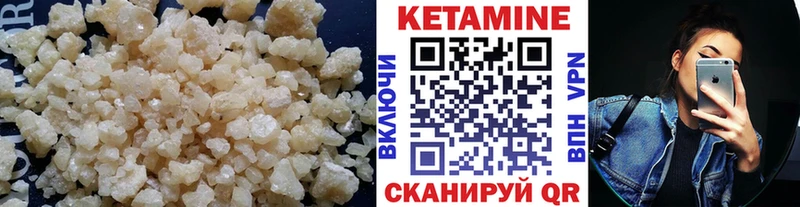 купить  цена  mega онион  КЕТАМИН ketamine  darknet наркотические препараты  Слюдянка 