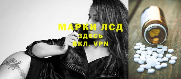 амфетамин Алзамай