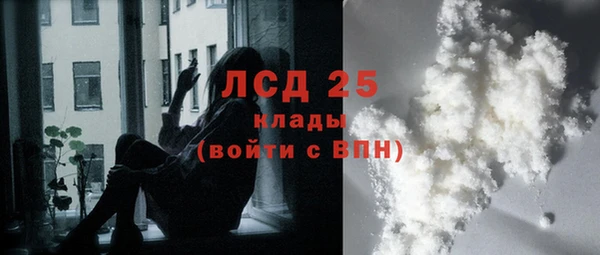 кристаллы Алексеевка