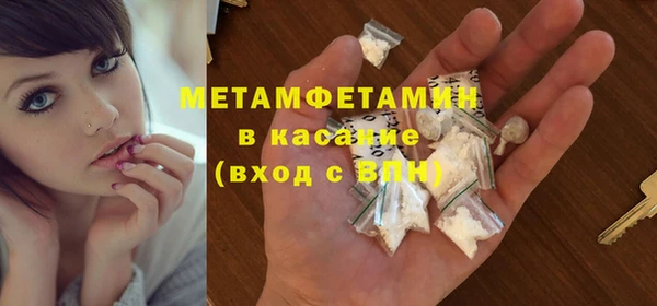 спиды Абаза