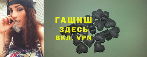 амфетамин Алзамай