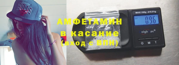 кристаллы Алексеевка