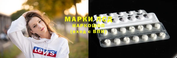альфа пвп VHQ Алексин