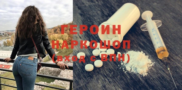 альфа пвп VHQ Алексин