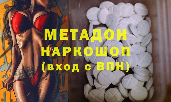 кристаллы Алексеевка