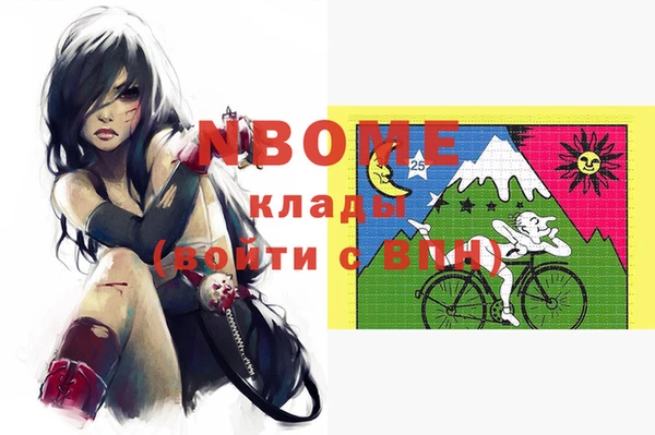 альфа пвп VHQ Алексин