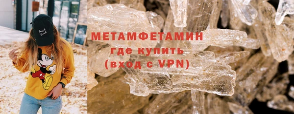 кристаллы Алексеевка