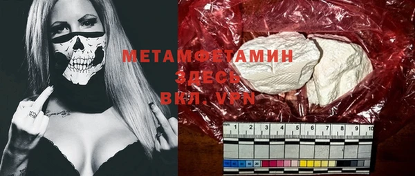 амфетамин Алзамай