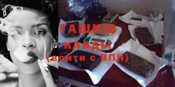 MDMA Абдулино