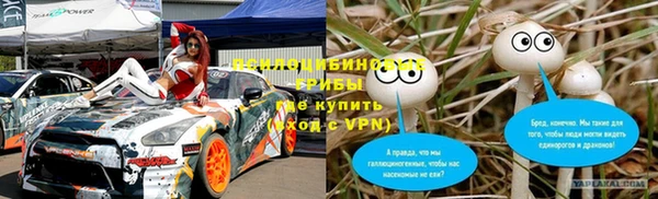 кристаллы Алексеевка