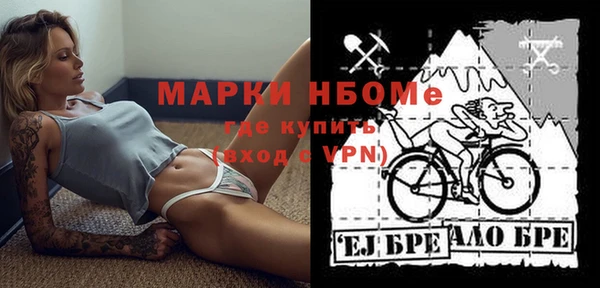 амфетамин Алзамай