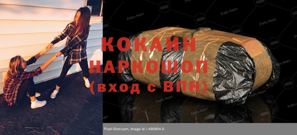 альфа пвп VHQ Алексин