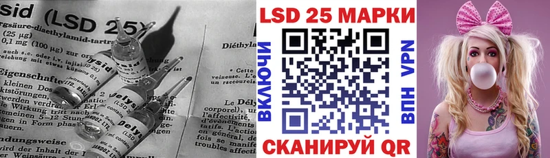 ЛСД экстази кислота даркнет сайт darknet наркотические препараты Слюдянка