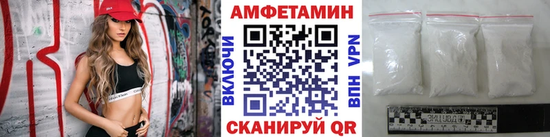 Метамфетамин винт Слюдянка