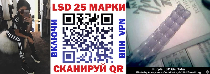 дарк нет клад  Слюдянка  Наркотические марки 1,5мг 