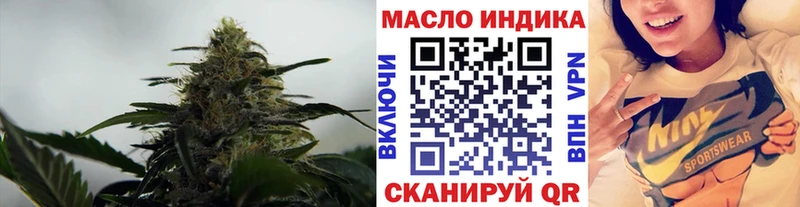ТГК гашишное масло  закладки  мориарти как зайти  Слюдянка 